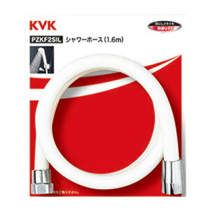 KVK ���ށyZKF2SI-180�z�V�����[�z�[�X�� 1.8m (�p�b�N�Ȃ�)�kGB�l