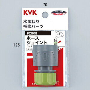 KVK yPZ808zz[XWCgkGBl