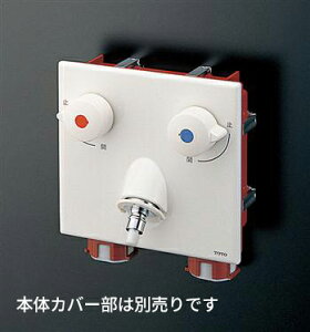 TOTO �s�^�b�g���񕔍ށyTWA20B1R�z�{�b�N�X�� (AHS�p��Ȃ�)�kHE�l