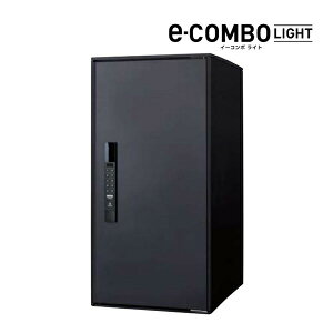 Юパナソニック 宅配ボックス【CTN6250RB】マットブラック e-COMBO LIGHT イーコンボ ライト ラージタイプ 前入れ前出し 右開き 戸建 後付