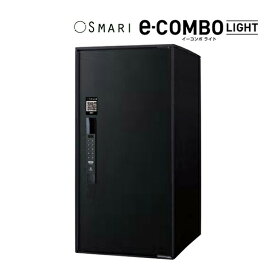 Юパナソニック 宅配ボックス【CTN6250RTBSM】鋳鉄ブラック e-COMBO LIGHT イーコンボ ライト SMARI対応 ラージタイプ 前入れ前出し 右開き 戸建 後付
