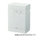 ●TOTO 小型電気温水器【REWF03B11R】湯ぽっと 約3L壁掛けタイプ 適温出湯〔HC〕