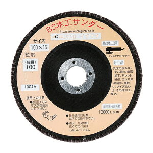 ̓C`O`/ICHIGUCHI yKS130zBS؍HT_[-KS x#100 (4951989001303)