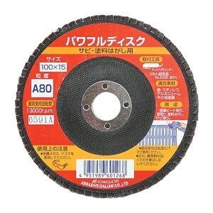 �̓C�`�O�`/ICHIGUCHI �y60126�z�p���t���f�B�X�NA ���x#80 (4951989601268)