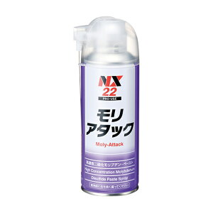 �̓C�`�l���P�~�J���Y �yNO.22�z�v�����[�X NX22 �����A�^�b�N 300ml (4985329100227)