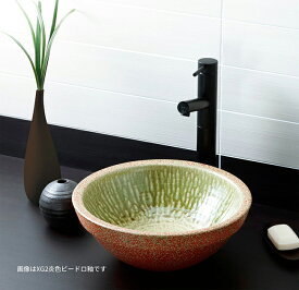 INAX/LIXIL セット品番【L-SR-20/XN1+LF-E02H/SAB】床給水・壁排水(Pトラップ) 手洗器 創の美 信楽/壷新 φ350 結晶黒釉