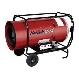 ####Ξ静岡製機 【HG-DH2】HGDHII HOTGUN ホットガン 熱風ヒーター 50/60Hz兼用 別置タンク必要