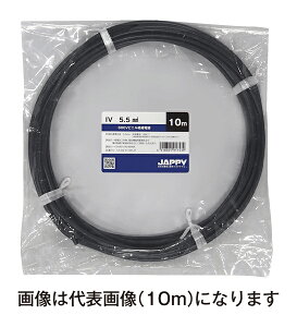 電線iv 5.5sq」の人気商品一覧・価格比較 - 価格.com