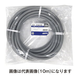 �`�W���b�s�[/JAPPY �yVCT 5.5sq×2c 20m JP�z�r�j���≏�r�j���V�[�X�L���u�^�C���P�[�u�� �~�j��ڕi