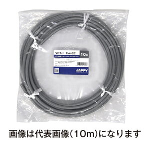 �`�W���b�s�[/JAPPY �yVCT-F 2sq×2c 50m JP�z�r�j���≏�r�j���V�[�X�L���u�^�C���ی`�R�[�h �~�j��ڕi