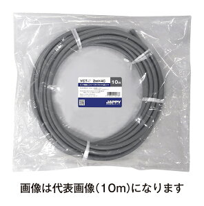 �`�W���b�s�[/JAPPY �yVCT-F 2sq×4c 20m JP�z�r�j���≏�r�j���V�[�X�L���u�^�C���ی`�R�[�h �~�j��ڕi