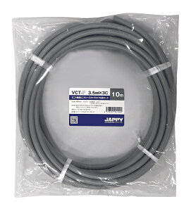 �`�W���b�s�[/JAPPY �yVCT-F 3.5sq×3c 10m JP�z�r�j���≏�r�j���V�[�X�L���u�^�C���ی`�R�[�h �~�j��ڕi