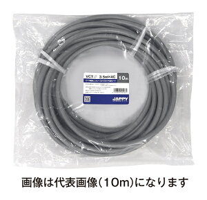 �`�W���b�s�[/JAPPY �yVCT-F 3.5sq×4c 20m JP�z�r�j���≏�r�j���V�[�X�L���u�^�C���ی`�R�[�h �~�j��ڕi