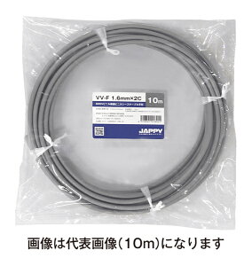 �`�W���b�s�[/JAPPY �yVV-F 1.6mm×2c 5m JP�z600V�r�j���≏�r�j���V�[�X�P�[�u�����` �~�j��ڕi