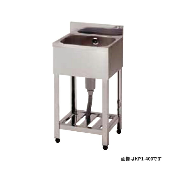 楽天市場】○onedo/ワンド(旧マイセット) 業務用厨房機器【HP1-900 