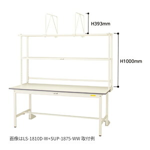 ��u.���}�L��/�R���H�� �yLS-0610D-W�z���W�X�^���h H1000mm �_���{�[���I�Z�b�g�t 600×581 �g����