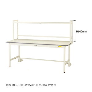 ��u.���}�L��/�R���H�� �yLS-1806-W�z���W�X�^���h H600mm ��{�` 1800×300 �g����
