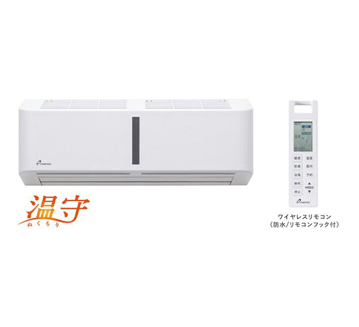 楽天市場】○♪パーパス 浴室暖房乾燥機【BD-HW413】温守 浴室内設置 
