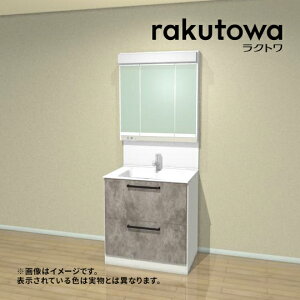 Nibv VXeLb`yNg750I[XChvzE5KJuO[W rakutowa(Ng) I[XCh^Cv Ԍ75cm