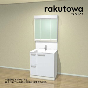 Nibv VXeLb`yNg750ovzEQTX[XzCg rakutowa(Ng) o^Cv Ԍ75cm