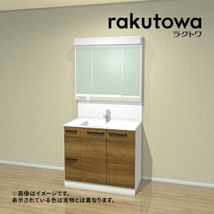 Nibv VXeLb`yNg900ovzC3BuE`F[ rakutowa(Ng) o^Cv Ԍ90cm