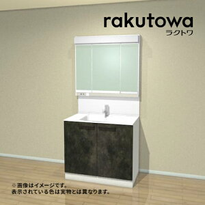 Nibv VXeLb`yNg900JvzE5HJu`R[ rakutowa(Ng) J^Cv Ԍ90cm