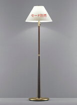 楽天市場】フロアスタンド・ランプ（ブランド山田照明）（ライト・照明 