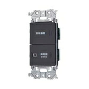 パナソニック 配線器具【WTA5252829H】アドバンスシリーズ(ソリッド) 常時換気用換気スイッチ タイマスイッチ 2速用換気扇スイッチ(強弱端子付) マットグレー