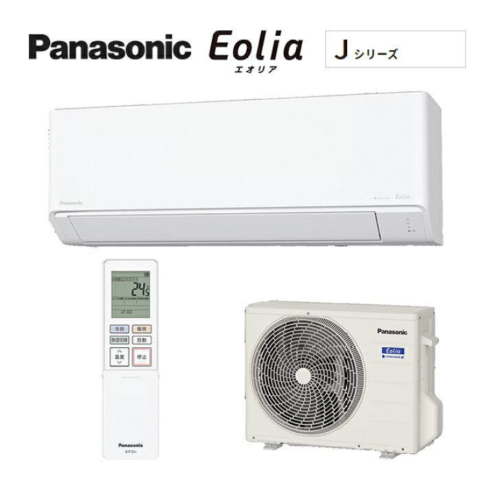 中古美品！パナソニック Panasonic CS-EX227C-W [Eolia（エオリア 