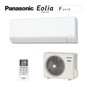 pi\jbN [GARyCS-255DFL WzNX^zCg 2025N FV[Y Eolia(GIA) P100V 8p (i CS-254DFL W)