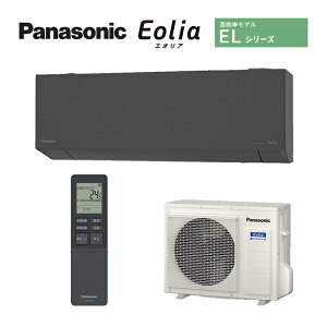 pi\jbN [GARyCS-405DEL2 Hz_[NO[ 2025N ELV[Y Eolia(GIA) P200V 14p (i CS-403DEL2 H)