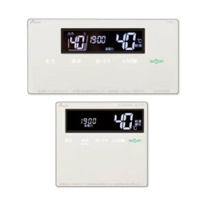 ●♪パーパス 給湯器 部材【TC-H900-WI】標準タイプリモコン 900シリーズ セットリモコン(浴室+台所) (呼び出し機能・無線LAN対応)