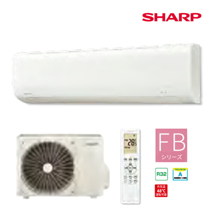 楽天市場】台数限定！Ξシャープ/SHARP ルームエアコン【AC-25SFB 