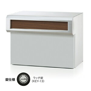 ▲●u.コーワソニア/sonia 【C905ES HL】ウォールナット 静音ラッチ錠 戸建郵便受箱 口金ポスト ボックス一体型 Cタイプ 前入れ後出し