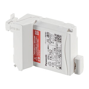 ���p�i�\�j�b�N �Ɩ����yFK792�z�����d�r �j�b�P�����f�~�d�r {X}