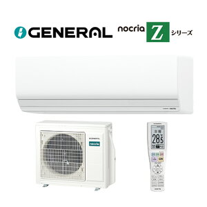 �����[�l���� ���[���G�A�R���yAS-Z716T2�z2026�N nocria(�m�N���A) Z�V���[�Y �P��200V ���23���p