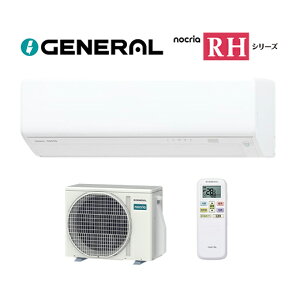 �����[�l���� ���[���G�A�R���yAS-RH286T�z2026�N nocria(�m�N���A) RH�V���[�Y �P��100V ���10���p