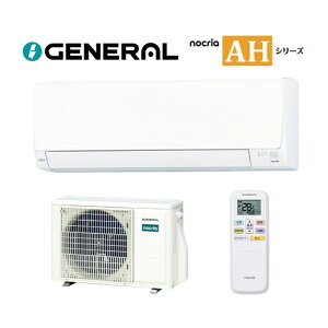 �����[�l���� ���[���G�A�R���yAS-AH406T�z2026�N nocria(�m�N���A) AH�V���[�Y �P��100V ���14���p (���i�� AS-AH406S)