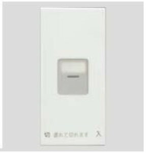 ���_�ۓd�� �z�����yWJN-MGS-DF�zJ�EWIDE�V���[�Y ����� �V���O�� �}�[�N�t �d�q���x��X�C�b�`�p