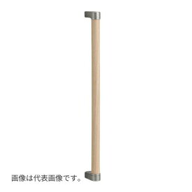 TOTO【YHB603】ELライトウッドN 木製手すり I型〔HB〕