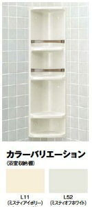 INAX/LIXILyYR-312z[I(t) h~o[tkFAl