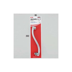 KVK ���ށyPZ943G�z������p����p�C�v13(1/2)�p 200mm�kGB�l