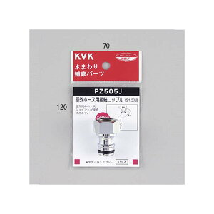 KVK yPZ505JzOz[XpڑjbvkGBl