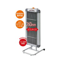 楽天市場】ホカットse20の通販