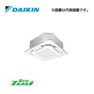 π☆QUOカード1000円付☆●ダイキン 業務用エアコン【SZRC112C】フレッシュホワイト 天井埋込カセット形 …