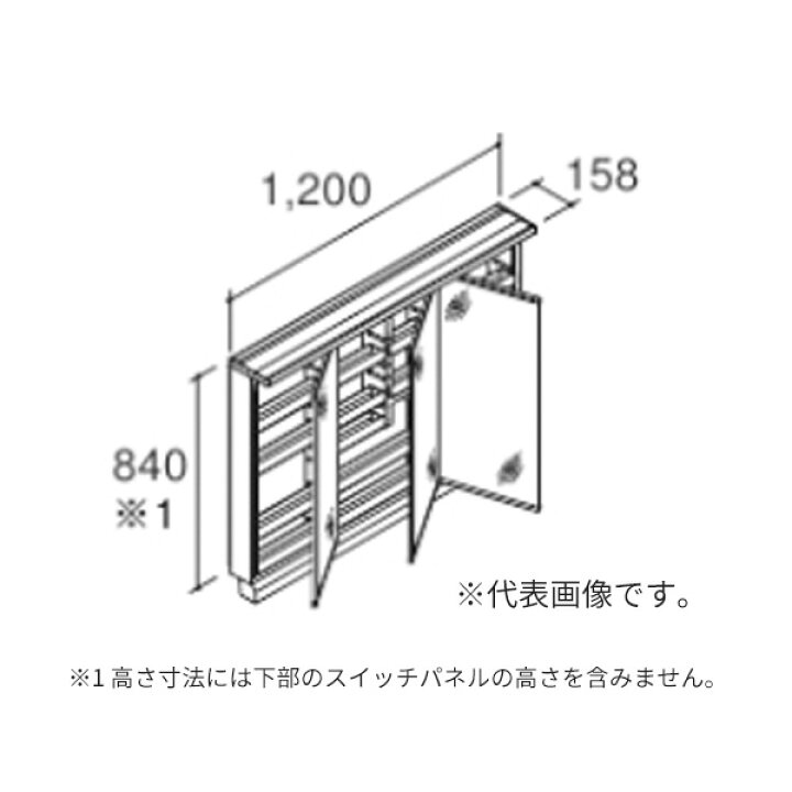 楽天市場】○INAX/LIXIL 洗面化粧台 クレヴィ【MRB-1203TXJU】ミラー 
