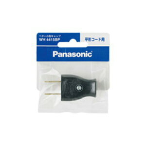 �p�i�\�j�b�N �z�����yWH4415BP�z�x�^�[���^�L���b�v ���`�R�[�h�p 15A 125V �u���b�N ���p�b�N