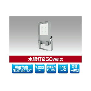 �������A�[�Y�E�g���[�h �yYRS50W-SBPII-Z/N�z�Ŕ���LED������ SB-PII�V���[�Y �d����̌^ ���ⓔ250W�Ή� ����d��50W �����F