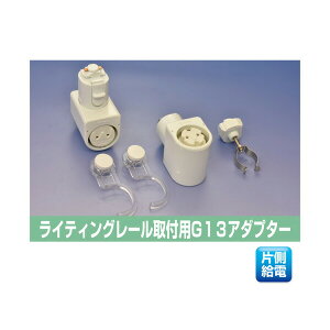 �������A�[�Y�E�g���[�h�yKRS-1CS-WH�z���ǌ^(�}���`���d�^�C�v) ���C�e�B���O���[����t�pG13�A�_�v�^ �[ 1���p