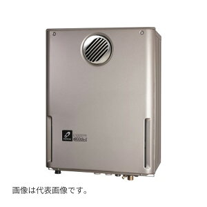 ●♪パーパス ふろ給湯器【GX-HFL200AT-L-1】GXシリーズ PS扉内設置形前方排気延長 設置フリー オート 20号 リモコン別売 受注生産